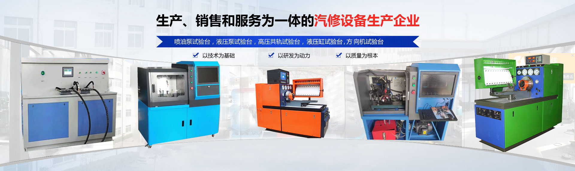 萊蕪市魯鷹節(jié)水器材有限公司